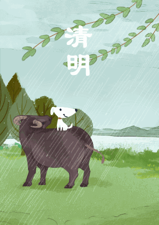 清明节海报,不是只有牛和牧童