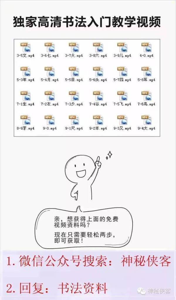 啥叫一笔画 a22z6g1665682210296.jpg