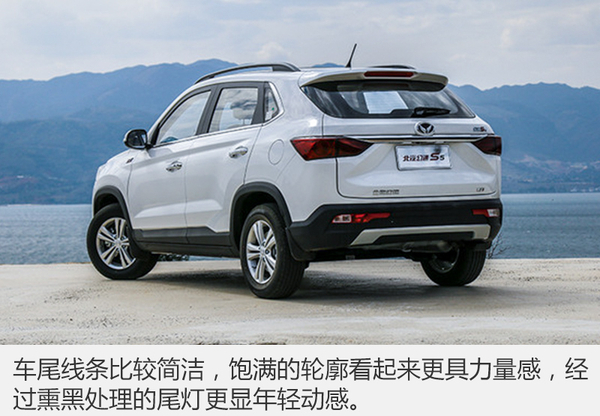 7万级"大"5座suv 北汽幻速s5今日上市