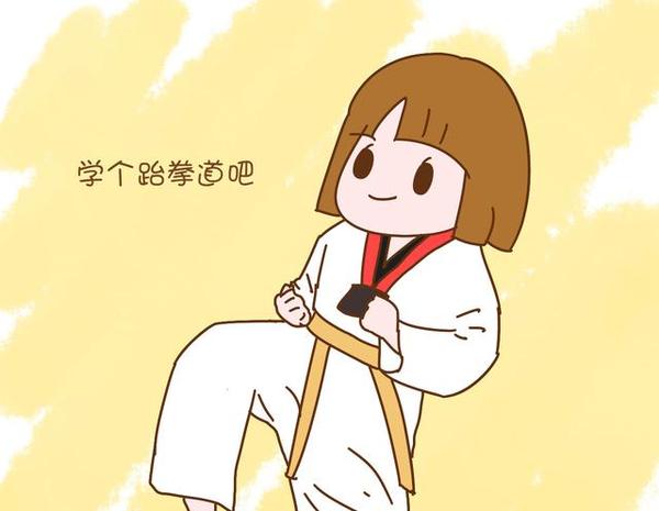 3,自尊自爱
