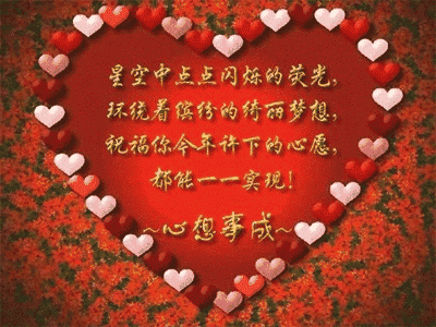 群里的朋友,大家好!为您送上最新的群聊动图,赶快收.藏