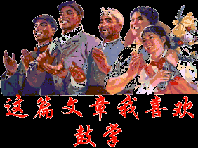 群里的朋友,大家好!为您送上最新的群聊动图,赶快收.