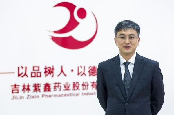 吉林紫鑫药业股份有限公司上市十周年辉煌发展纪实