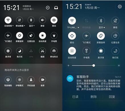 颜值内涵双进化 flyme6好看更好用