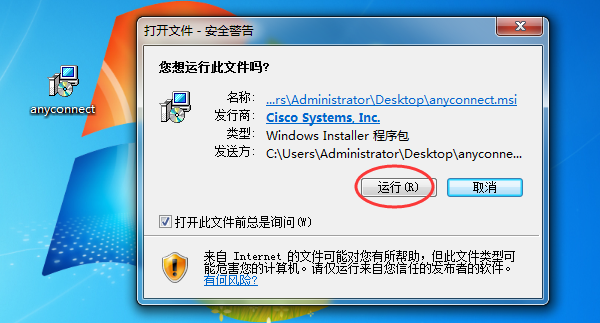 打不开本地可以打开的  第1张