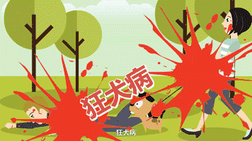 你离更好的铲屎官,还差一支疫苗