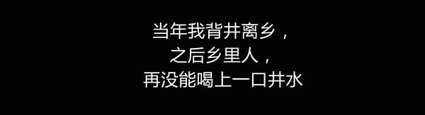 那些充满"负能量"的正能量(笑哭了).