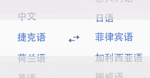 google翻译下载_google官方免费下载_google翻译安卓版