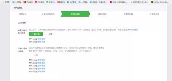 2021年前人口迁移政策_二战前世界人口迁移图