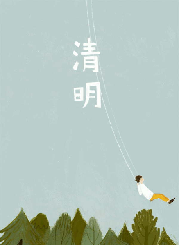 600_820 竖版 竖屏