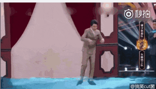 请问,连金星都接不住的耿直是什么样的?