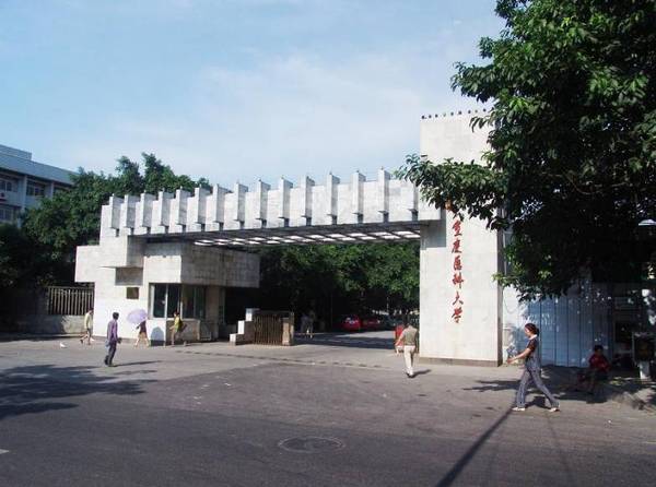 全国最出名的医科大学有哪些 a7k3m34076390144542.jpeg