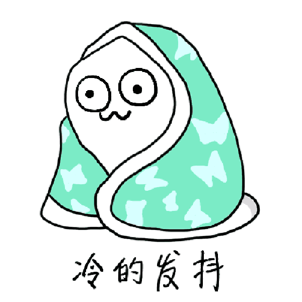 最近都别惹法库人,他们的暖气要停了,心情不好!