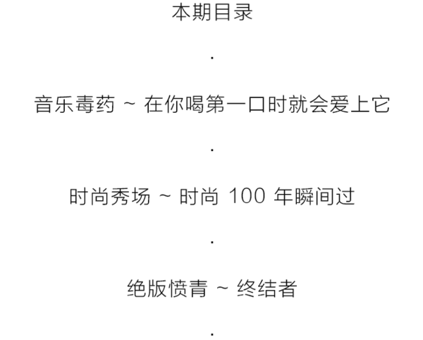 毒药简谱_毒药 毒药爵士鼓 毒药 毒药爵士鼓简谱 毒药 毒药爵士鼓吉他谱 钢琴谱 查字典简谱网