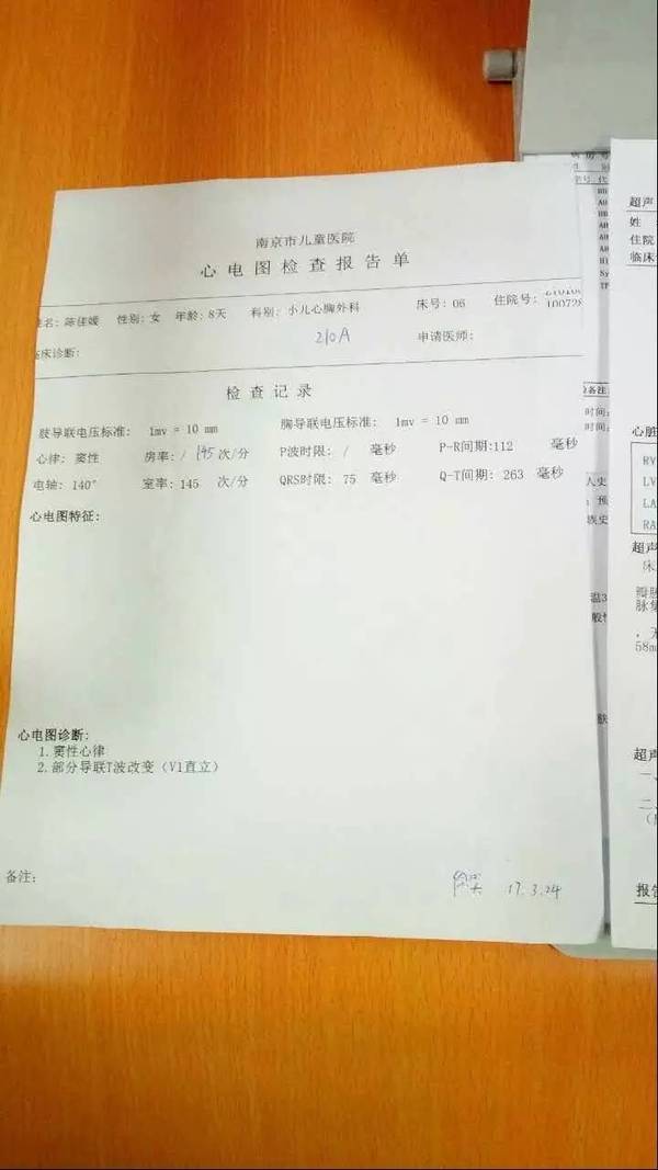 救救这个仅12天的先天心脏病的婴儿!