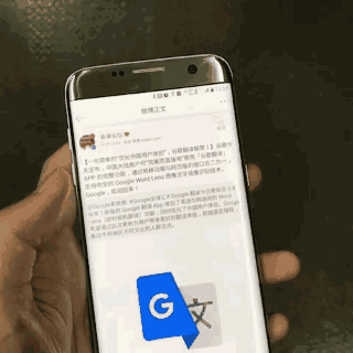 谷歌翻译 app 解禁,安卓玩法多多!