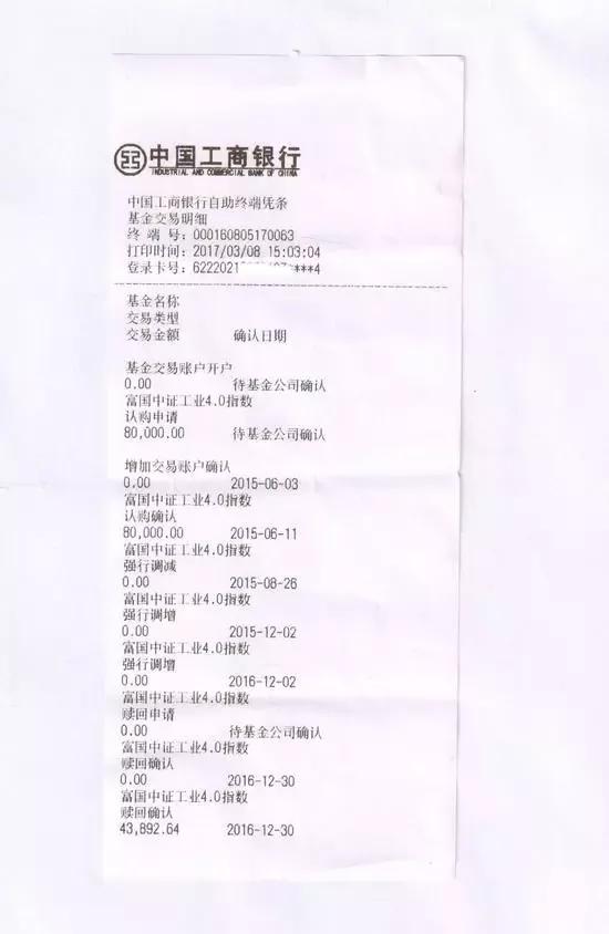 建信人寿|建信人寿保险【怎么样,,保单查询】 慧择