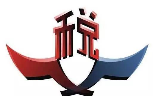 耐火原材料焦宝石_原材料销售收入核算(3)