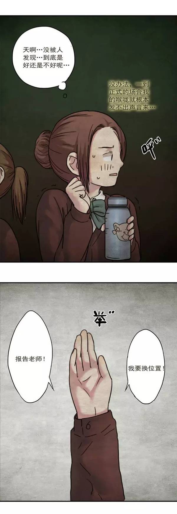 一则令人深思的漫画,别把梦想强加给孩子