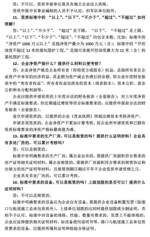 人口补录需要什么手续_国家人口计生委2010年拟补录公务员公示(2)