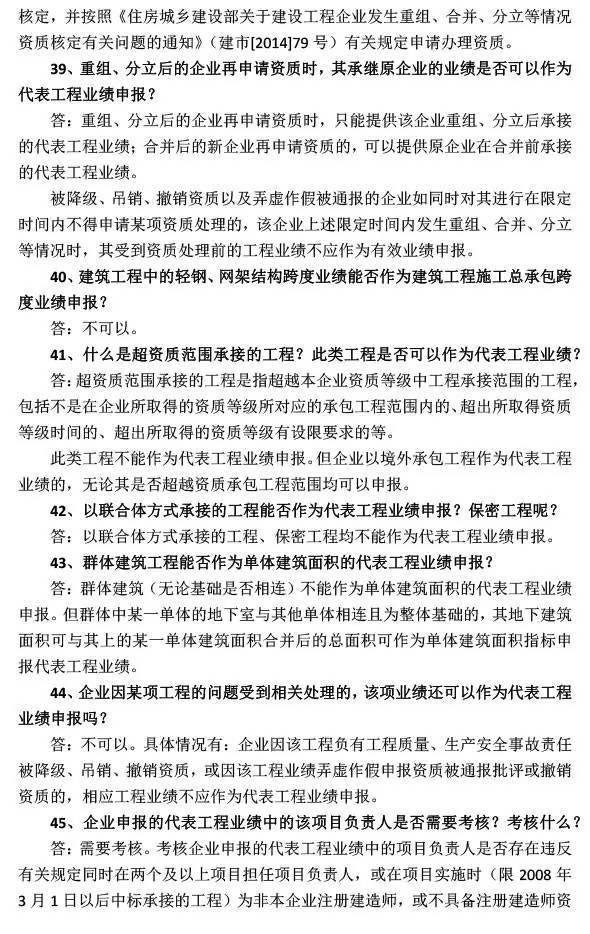 人口补录需要什么手续_国家人口计生委2010年拟补录公务员公示(2)