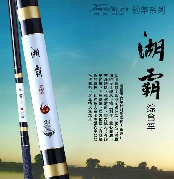 【机载大钓鱼】春暖花开,回馈正当时!技法闪光灯v机载老鬼图片