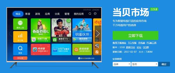 下载奇异果视频 a4yiax7545268948037.jpg