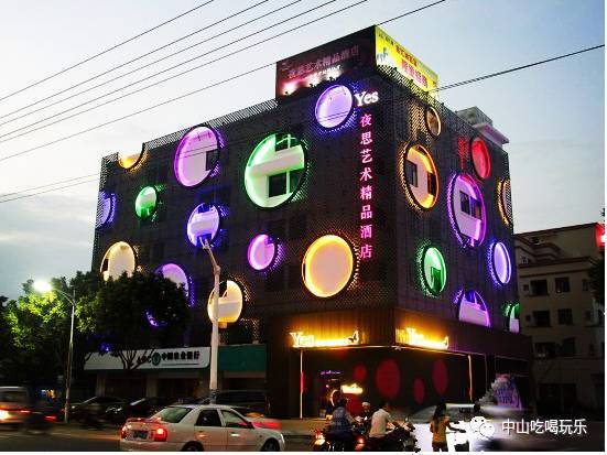 中山五大顶级酒店情趣,18岁以下禁入!约女神刚情趣内衣全透明下载图片
