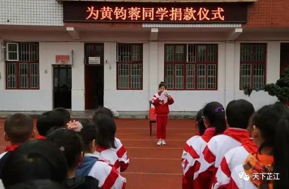 【资讯芷江】三里坪小学 : 爱心传递暖人心