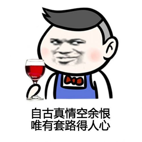 跟你说一件事表情上图包图表情图片搜索一图片
