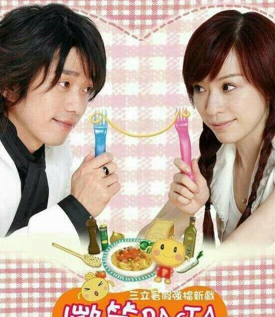 还记得《微笑pasta》里的女二rita么?她现在嫁给了秃头大叔?