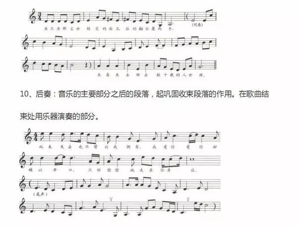 悠悠曲谱网_cf云悠悠(3)