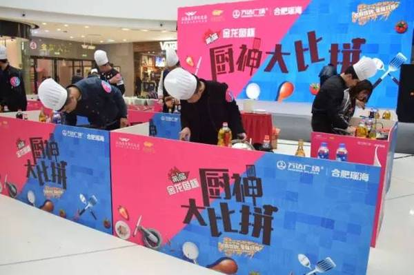 大胃王比赛图片