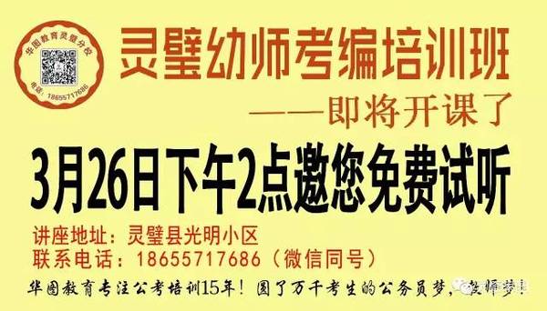 灵璧县有多少人口(2)