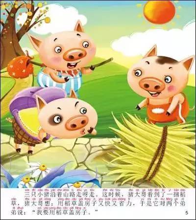 三只小猪盖房子曲谱_三只小猪盖房子图片