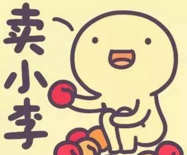 潮汕人口父_潮汕美食图片