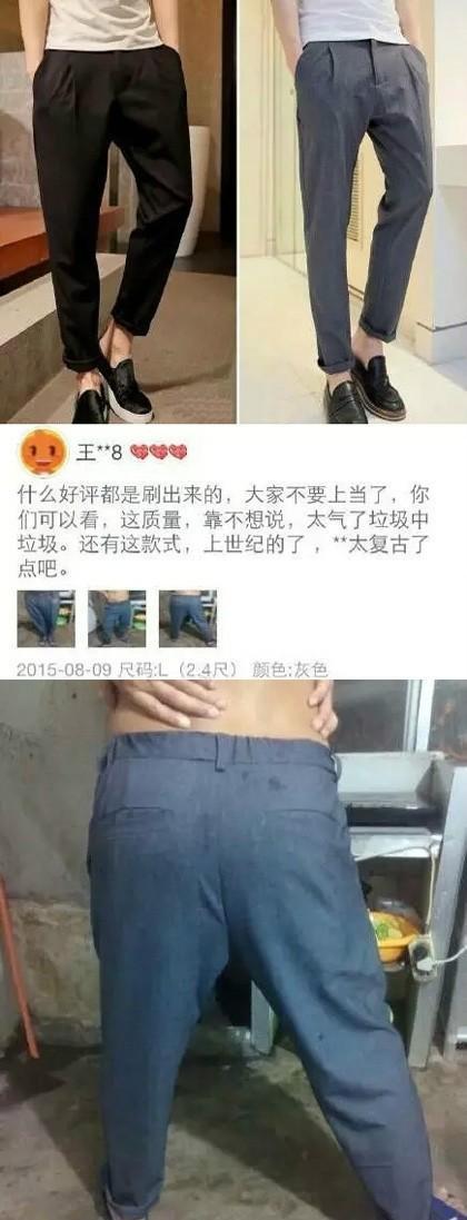 爆笑淘宝买家秀,大叔不回头我还以为是个大美女!