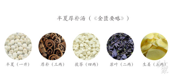 大柴胡汤合半夏厚朴汤,现在有的网友称之为大柴朴汤,可以用于 胸闷