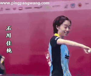 擦边!靖昆松平终握手,石川佳纯嘟嘴萌,继科最冷静