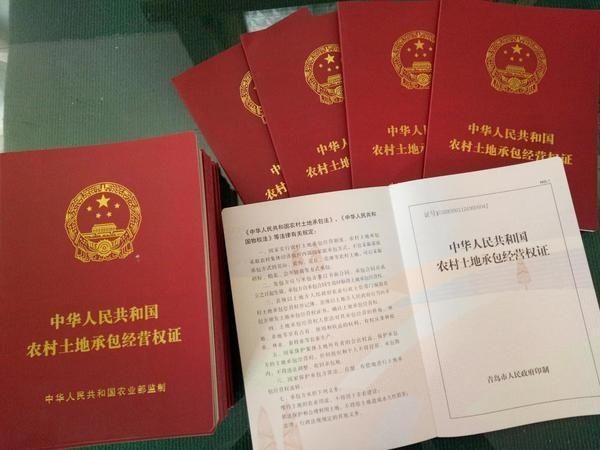 2017年,没有新版土地确权证书对农民有什么影响?