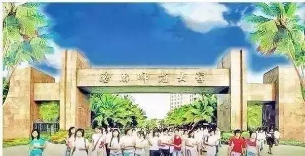 海师排名(3)
