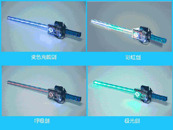 从游侠到激光剑,mbot ranger 首款拓展包强势来袭!