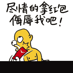 微信红包高能陷阱!重庆一男子抢红包输光千万家产!