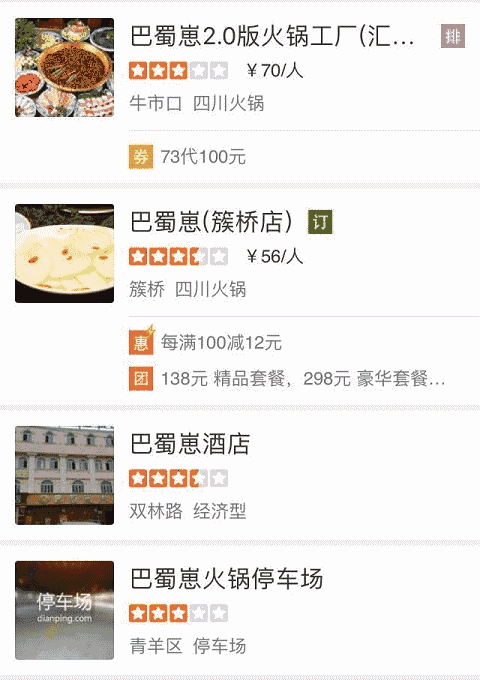 480_680竖版 竖屏gif 动态图 动图