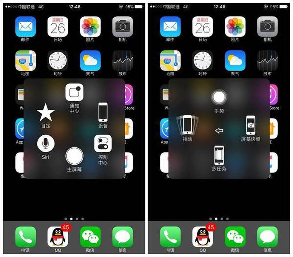 iphone7plus圆点触感-iphone7没有小圆点/苹果7plus小安卓新遊图片