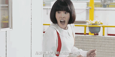 小丸子的扮演者是新人林芯蕾,新到资料都很少,小编并不是很想多说她