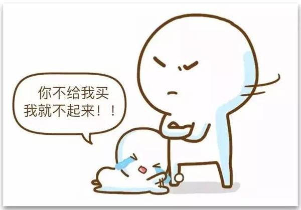 见啥买啥,不买就哭,90%的家长不知道怎么办?