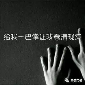 认清事实,与命运掰手腕 附:《了凡四训》《俞净公遇灶神记》视频