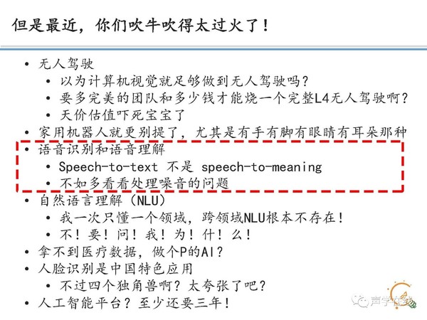 讯飞语音识别不了是怎么回事 a16l2k3234266685542.jpeg