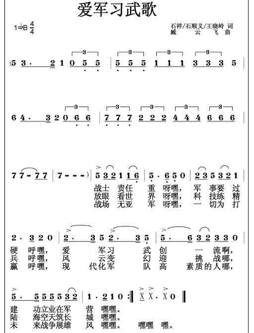 今天我们谈谈"武 每周一字